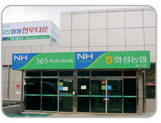 화성농협 비봉지점 첨부 이미지
